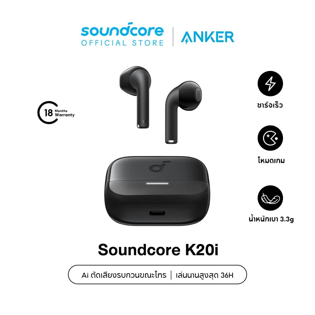Soundcore K20i หูฟังบลูทูธ สายหูฟังไร Ai ตัดเสียงรบกวนขณะโทร โหมดเกม เล่นนานสูงสุด 36H ชาร์จเร็ว Bluetooth 5.3 https://wayoza.com