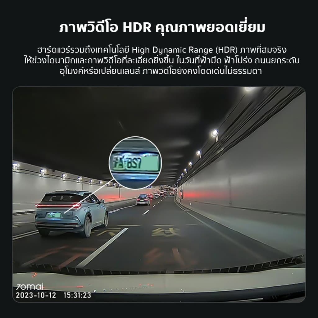70mai A200 กล้องติดรถยนต์ 1080P HDR+กล้องหลัง Dash Camกล้องติดรถยนต์อัฉริยะ 130 °องศามุมกว้าง การมองเห็นได้ในเวลากลางคืน พอร์ต Type-C https://wayoza.com