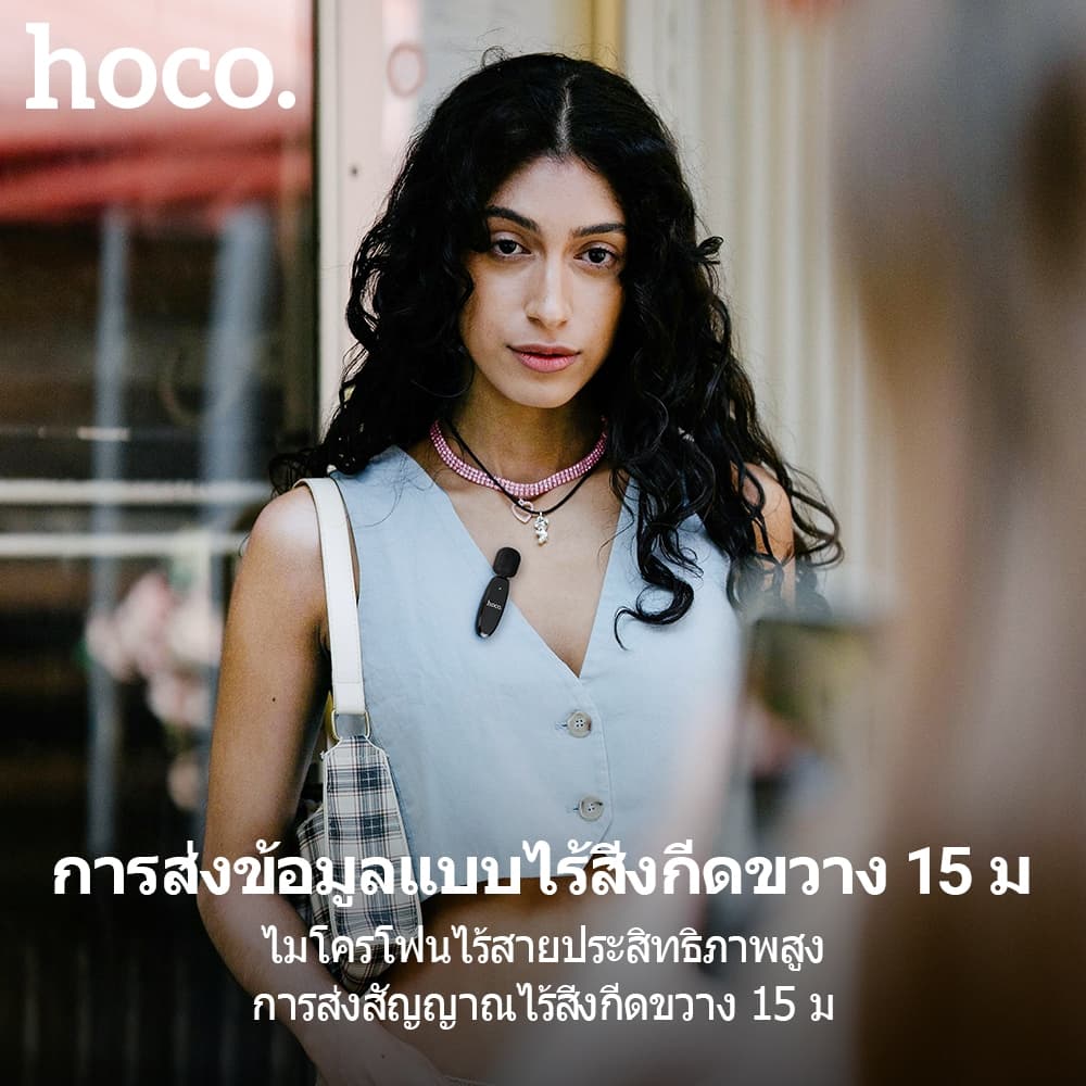 HOCO HK61 ไมค์ไร้สาย 2 in 1 ไมค์คู่ รองรับทั้ง iOS + Type-C ตัดเสียงรบกวน จับเสียง360° เชื่อมต่อ 15m 2.4Ghz ไมค์ไลฟ์สด hc7 https://wayoza.com