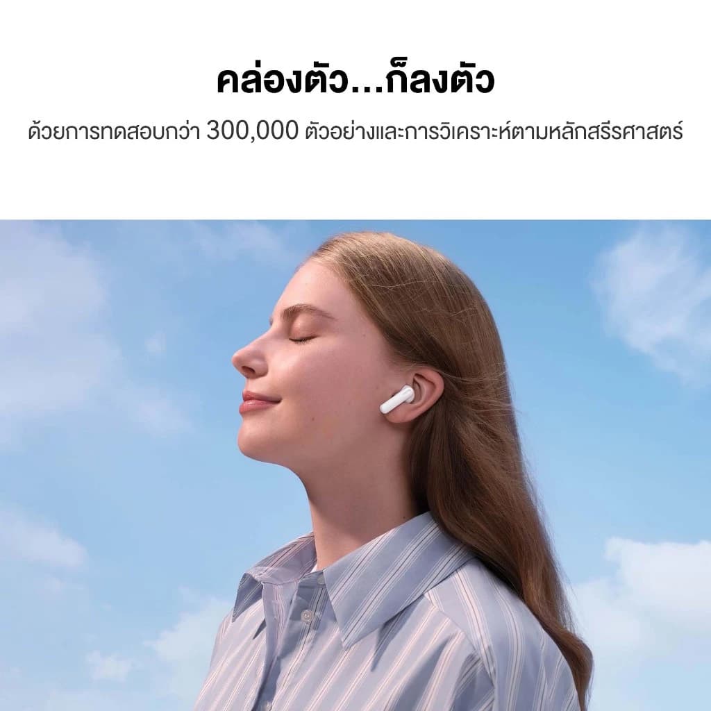 HUAWEI FreeBuds SE 2 หูฟัง Bluetooth 5.3 ใช้งานยาวนาน 40 ชั่วโมง นํ้าหนักเบา สบายทุกการสวมใส่ ร้านค้าอย่างเป็นทางการ https://wayoza.com
