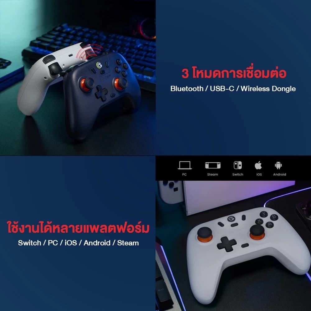GAMESIR Nova Lite Multiplatform Controller จอยเกมไร้สาย ™ Hall Effect มอเตอร์ Dual Rumble https://wayoza.com