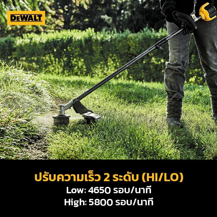 DEWALT รุ่น DCMAS5713X1-B1 เครื่องเล็มหญ้าสามารถเปลี่ยนหัวได้สำหรับงานสวนไร้สาย 54 โวลต์และอุปกรณ์ครบชุด พร้อมแบตเตอรี่ https://wayoza.com