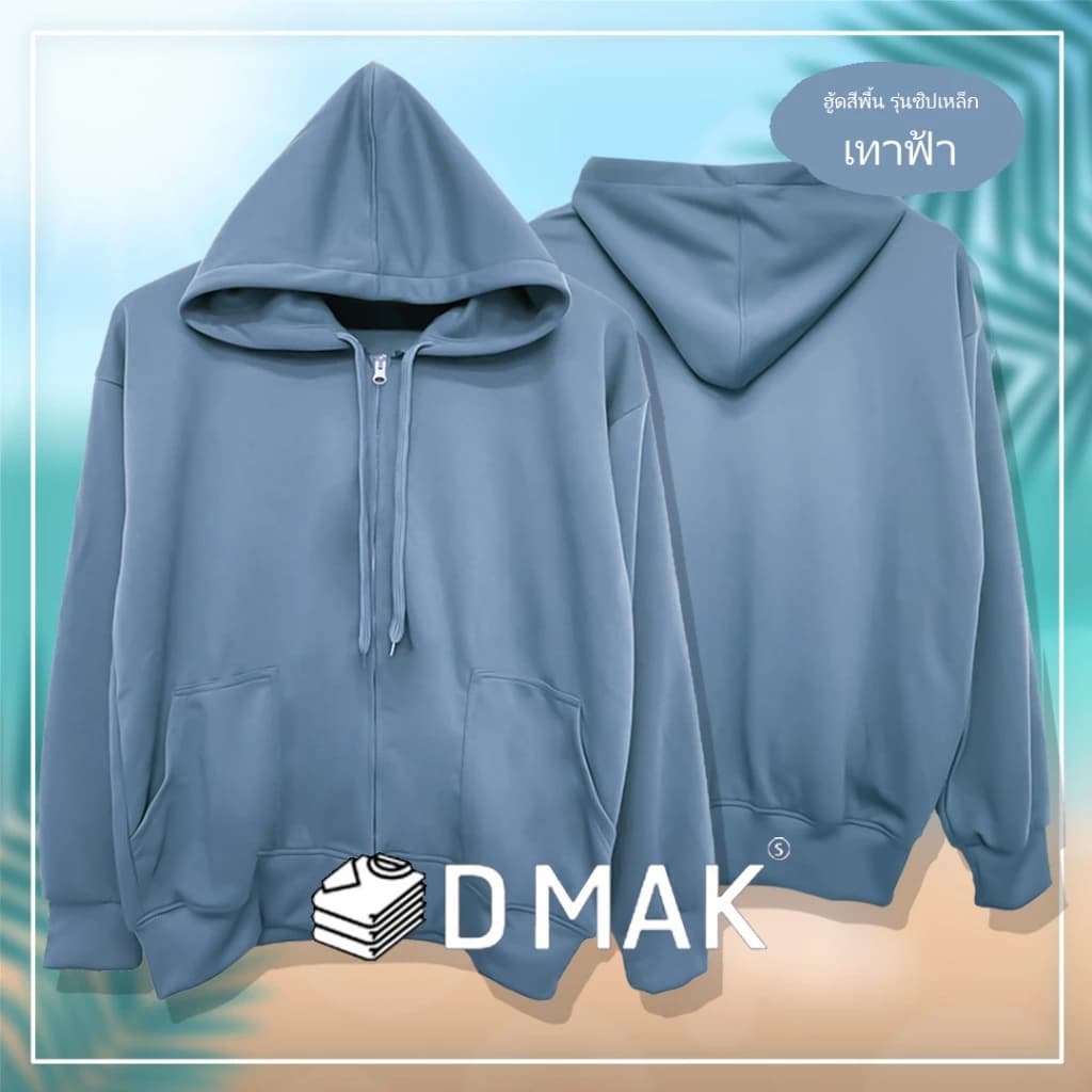 เสื้อคลุมแขนยาวสีพื้น เสื้อกันหนาว มีฮู้ด New york พร้อมส่ง สีดำ เทาเข้ม แดง กรม เทาอ่อน ฟ้า ขาว กาแฟ กากี เขียว ม่วง ชมพู ครีม พีช มัสตาร์ด ชาไทย มิ้นท์ เหลืองอ่อน ยีนส์ ส้มอ่อน อะโวคาโด ราสเบอร์รี่ https://wayoza.com