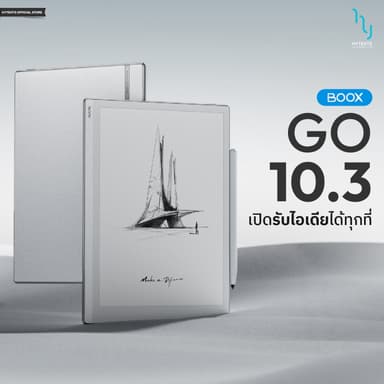 BOOX GO 10.3" 300 ppi CPU 2.4 Ghz 8-core RAM 4GB Android12