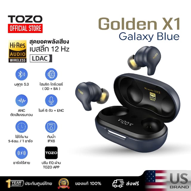 TOZO Golden X1 Hybrid Drivers หูฟังบลูทูธ In-Ear (DD+BA) 6 Mics Hybrid ANC & ENC IPX6 Bluetooth 5.3