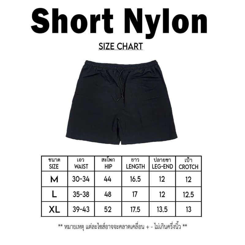 UPPERGOD กางเกงขาสั้น Shorts Nylon มีเชือกผูกเอว เกรดพรีเมี่ยม สีดำ สีเทา สีเขียวขี้ม้า สีครีม https://wayoza.com