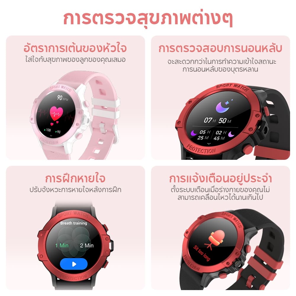 Aolon รุ่น Kids 2 นาฬิกาเด็ก 1.27 นิ้ว โทรผ่านบลูทูธ สมาร์ทวอทช์ เด็ก ระยะออกกำลังกาย วอลเปเปอร์หน้าปัดแบบกำหนดเอง 27.3ก https://wayoza.com