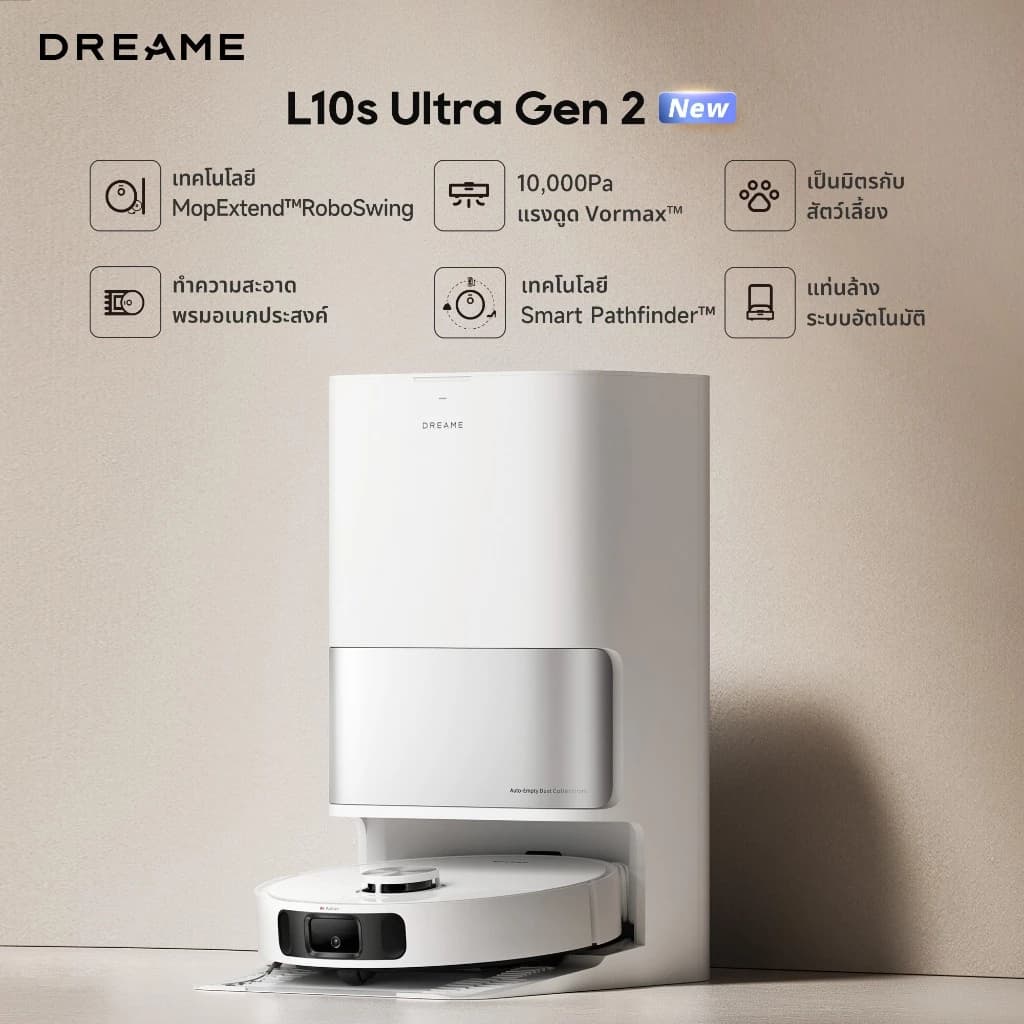 DREAME Bot L10S Ultra Gen 2 / L10 Ultra Robot Vacuum and Mop Cleaner หุ่นยนต์ดูดฝุ่น ถูพื้น ซักผ้าถู อบผ้า https://wayoza.com