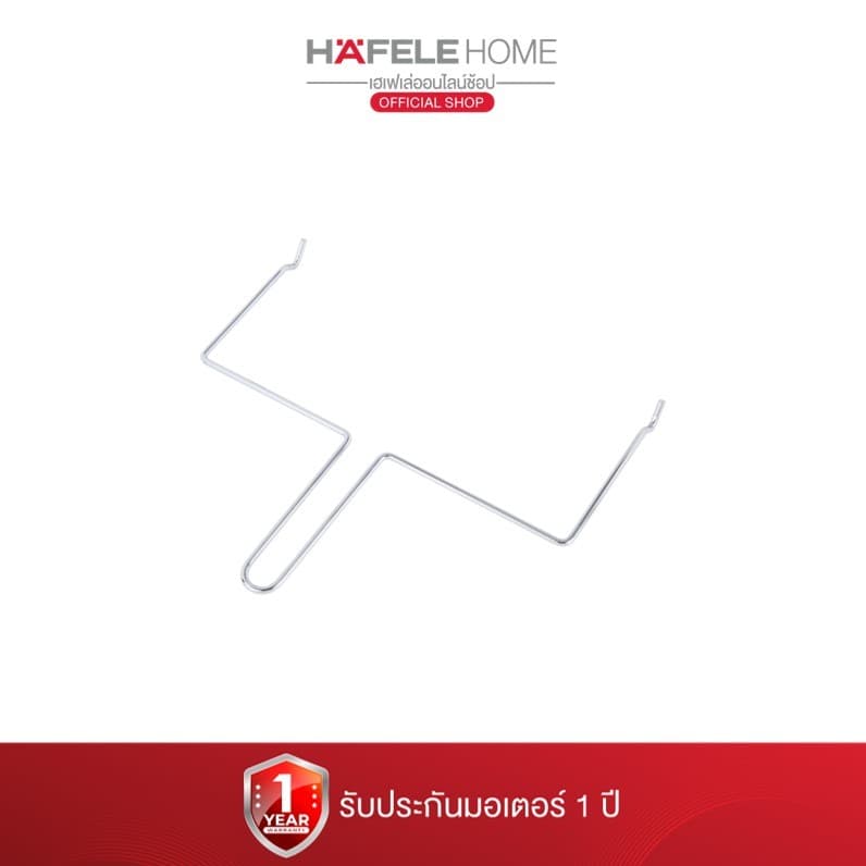 HAFELE เตาอบไฟฟ้า ขนาด 60 ลิตร - ELECTRIC OVEN 60 L https://wayoza.com