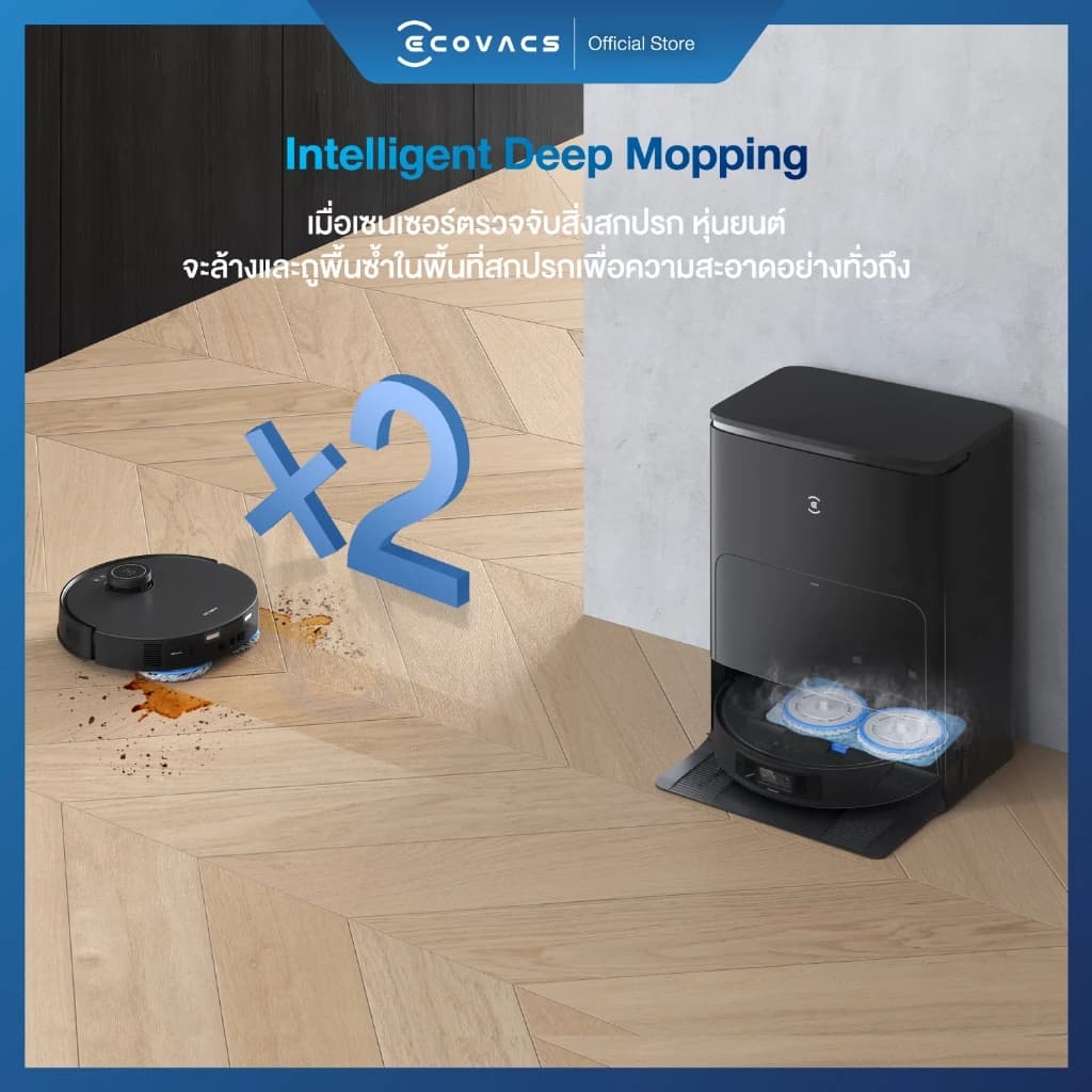 ECOVACS DEEBOT T30S COMBO หุ่นยนต์ดูดฝุ่น ถูพื้น + สถานี All-In-One & เซตCombo เครื่องดูดฝุ่น https://wayoza.com