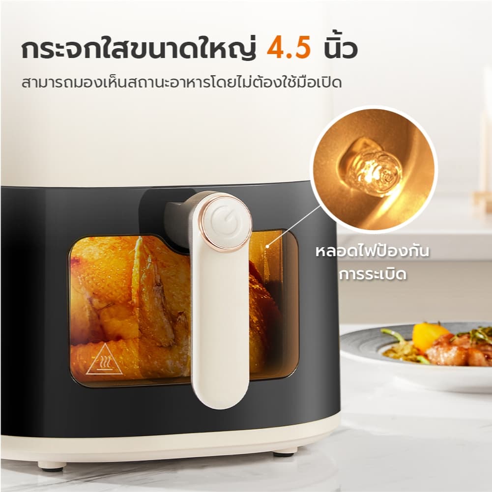 Gaabor รุ่น AF-45T01A ขนาด 5 ลิตร หม้อทอดไร้น้ำมัน 1350W อเนกประสงค์ หม้ออบลมร้อน หม้อทอดไฟฟ้า Air fryer https://wayoza.com