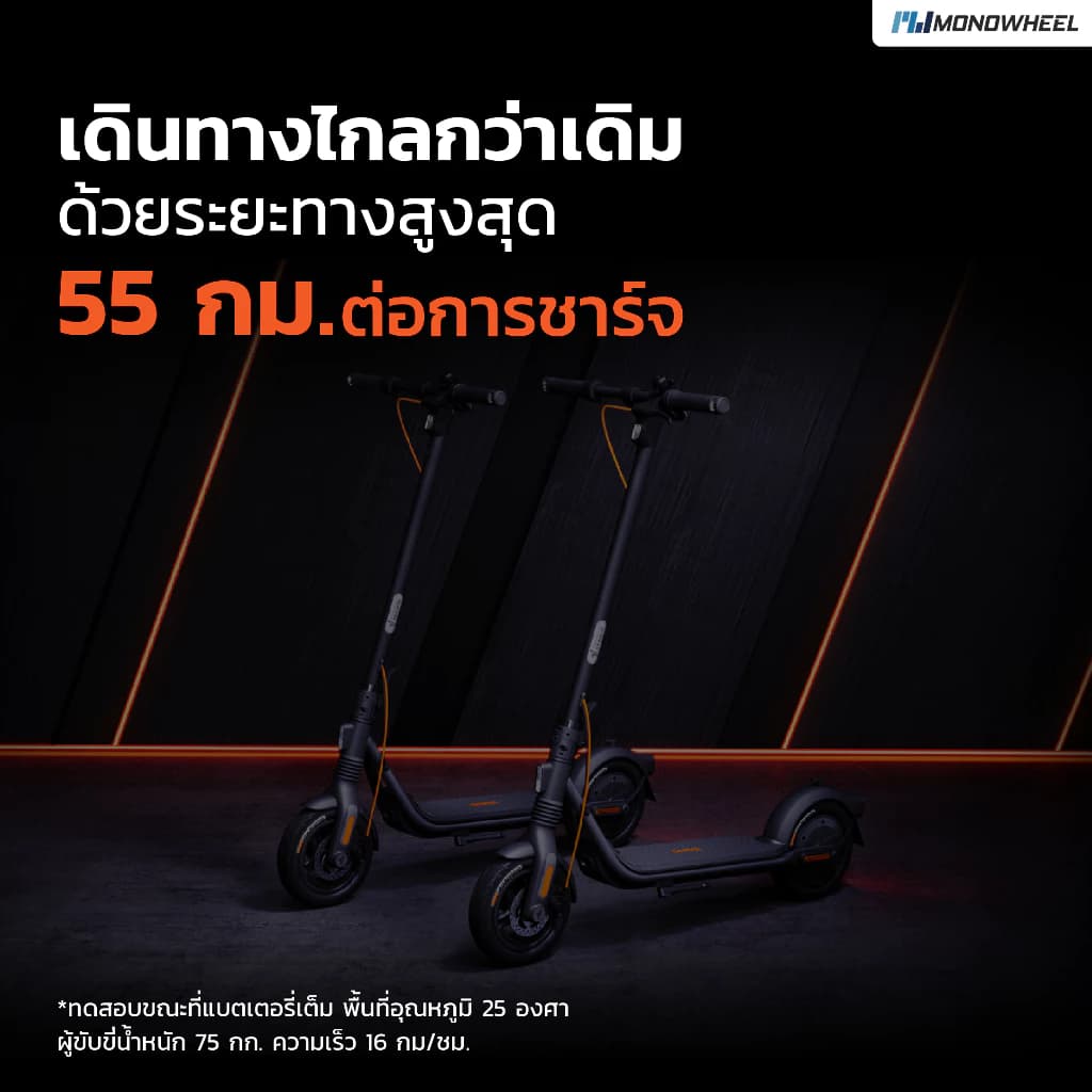 Segway Ninebot F2 สกู๊ตเตอร์ไฟฟ้า F2 Series สกู๊ตเตอร์ไฟฟ้ารุ่นใหม่ เครื่องศูนย์ MONOWHEEL ประกันศูนย์ https://wayoza.com
