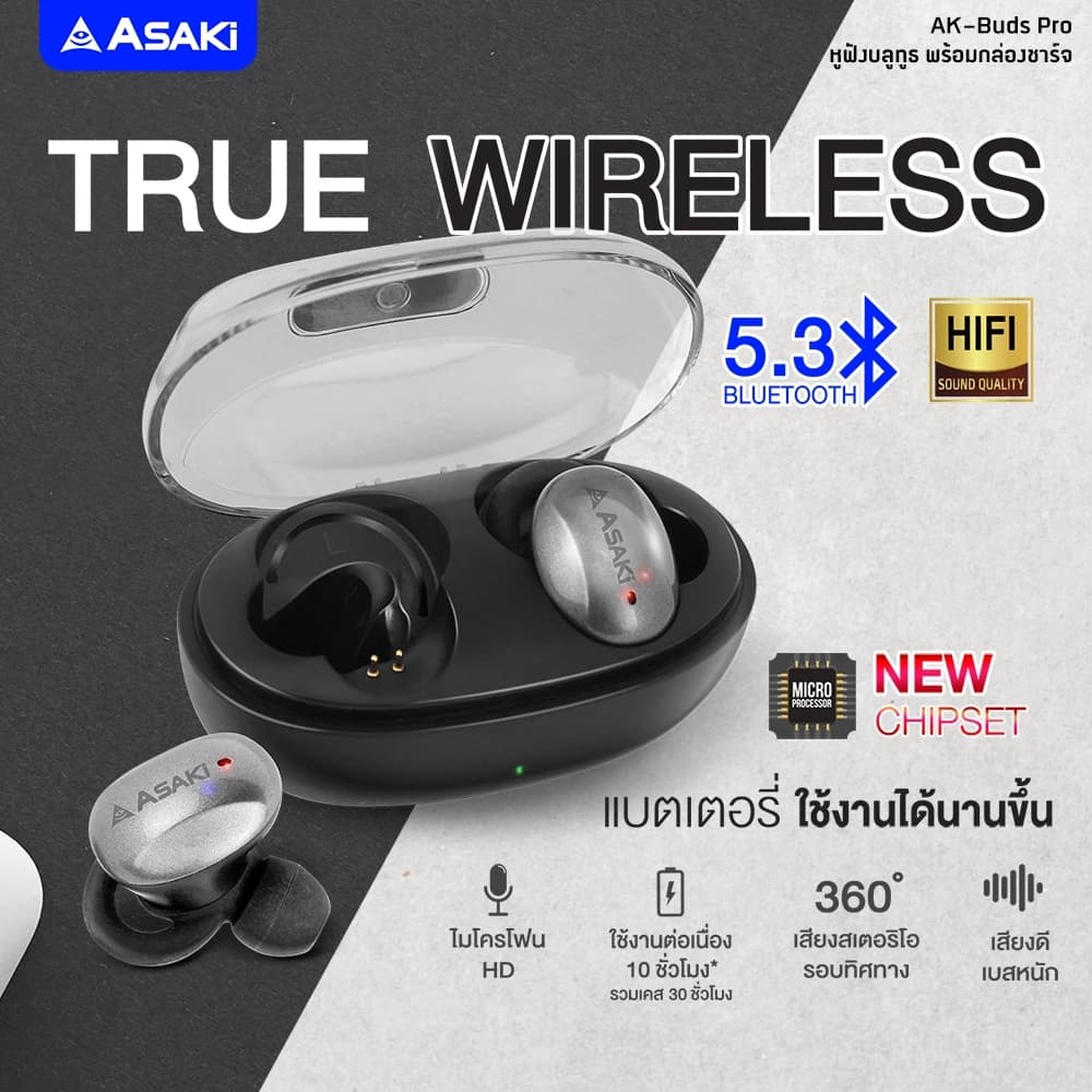 ASAKi AK-Buds Pro Earphone Bluetooth 5.3 หูฟังไร้สาย หูฟังบลูทูธ เสียงดี เบสแน่น แบตอึด - รับประกัน 1 ปี https://wayoza.com