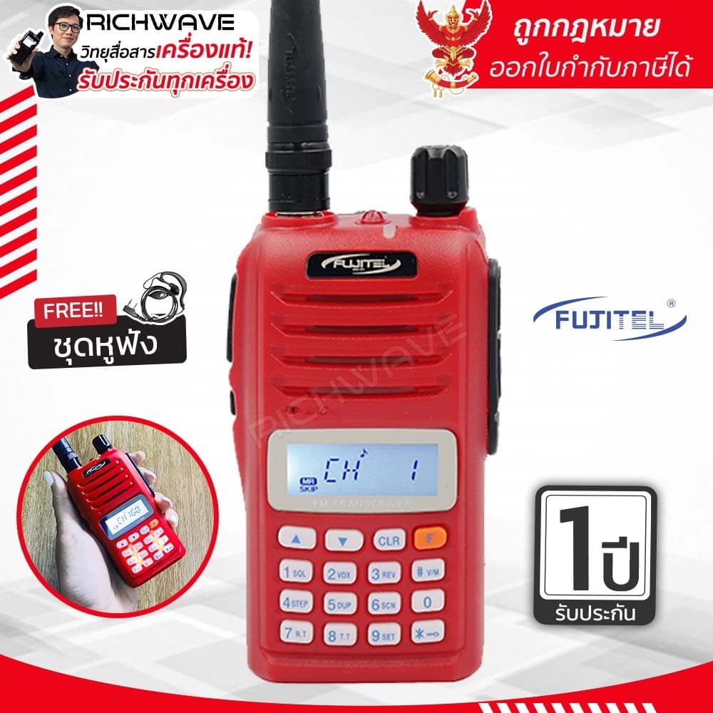 Fujitel FB-11N วิทยุสื่อสาร 5 วัตต์ ส่งแรง อุปกรณ์ครบชุด ของแท้100% FB11N วอ วอแเดง ถูกกฎหมาย จดใบอนุญาตได้ https://wayoza.com