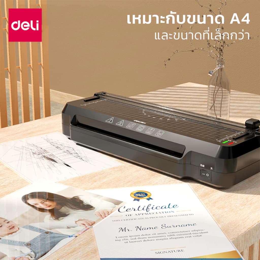 Deli ET109, GQ400 เครื่องเคลือบเอกสาร เครื่องเคลือบบัตร 2 in 1 ขนาด A4 แถมฟรีที่ตัดกระดาษ และเครื่องตัดมุม ร้อนเร็วภายใน 4 นาที Laminator https://wayoza.com