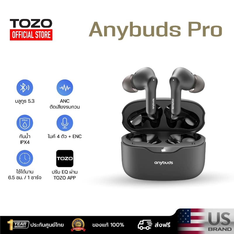 TOZO AnyBuds Pro หูฟังบลูทูธ หูฟังบรูทูธ In-Ear Hybrid ANC 35dB 4 Mics+ ENC Bluetooth 5.3 https://wayoza.com
