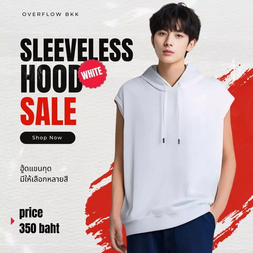 เสื้อฮู้ด แขนกุด ฮู้ดดี้ Sleeveless Hood สีดำ กรมท่า เขียว แดง ชมพู เหลือง ขาว https://wayoza.com