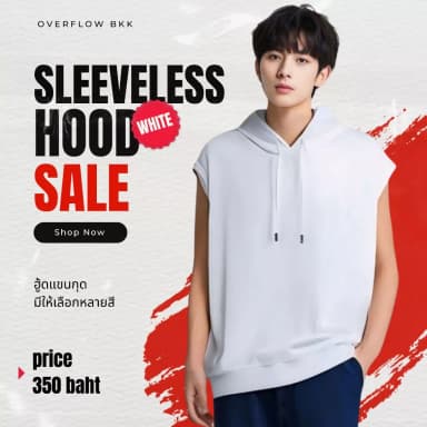 เสื้อฮู้ด แขนกุด ฮู้ดดี้ Sleeveless Hood สีดำ กรมท่า เขียว แดง ชมพู เหลือง ขาว