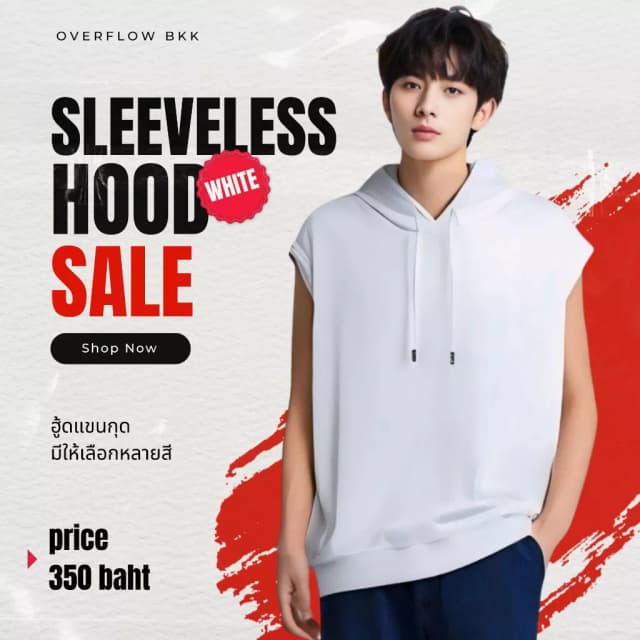 เสื้อฮู้ด แขนกุด ฮู้ดดี้ Sleeveless Hood สีดำ กรมท่า เขียว แดง ชมพู เหลือง ขาว