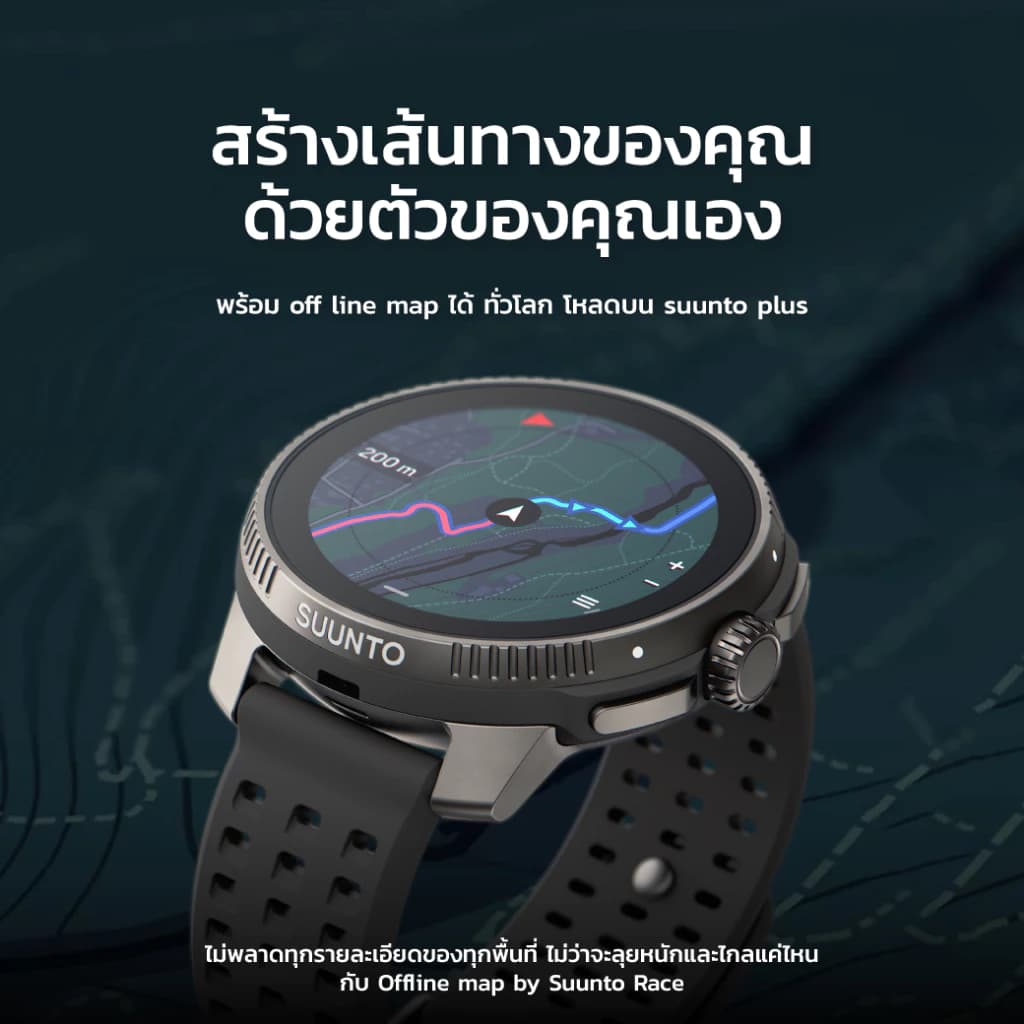 SUUNTO RACE - นาฬิกาสปอร์ตสายเพอร์ฟอแมนซ์ https://wayoza.com