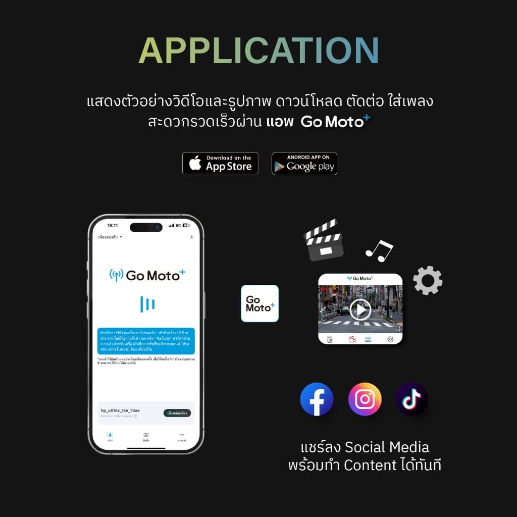 HP U818X กล้องติดรถยนต์ 2K Dash Cam กล้องหลัง SONY STARVIS GPS + WiFi + ADAS มุมกว้าง 166 ° องศา กล้องติดรถยนต์ https://wayoza.com