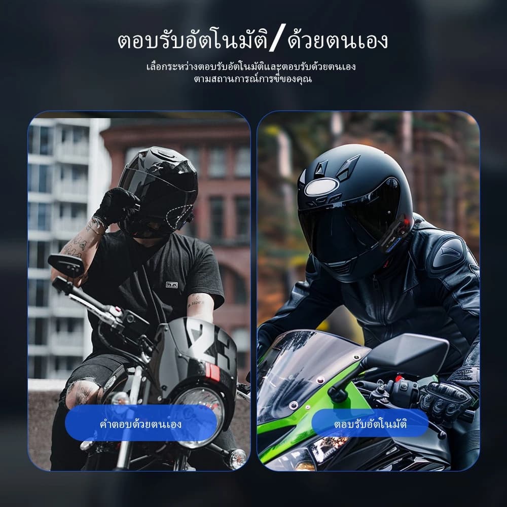 GEARELEC X5Plus หมวกกันน็อคบลูทูธ อินเตอร์คอม บลูทูธ5.3+EDR แฮนด์ฟรี IP67 ลดเสียงรบกวนอัจฉริยะ 2 คนคุยกันในระยะ 500 เมตร https://wayoza.com
