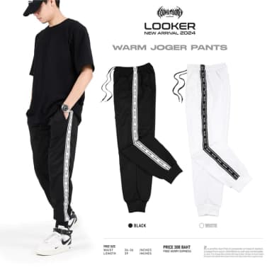 LOOKER - กางเกงวอร์มขายาวแถบโลโก้ สีดำ สีขาว