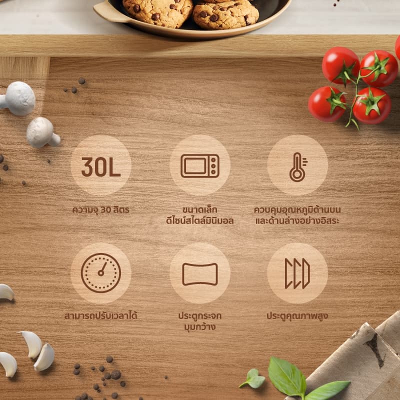 SCE Plus รุ่น ALO1 เตาอบไฟฟ้า 30 ลิตร - ประกัน 2 ปี https://wayoza.com