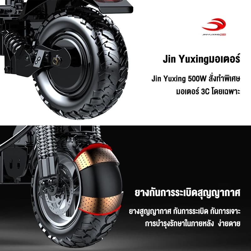 MONSPRIN Q7 สกูตเตอรไฟฟ้า ออฟโรด ปรับได้ 3เกียร์ พับได้ ระยะ 40-150km ความเร็ว 55KM/H สกู๊ตเตอร์ รถไฟฟ้า scooter SEALUP https://wayoza.com