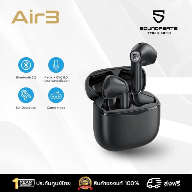SoundPEATS Air3 หูฟังบลูทูธ Air 3 True Wireless Bluetooth 5.2