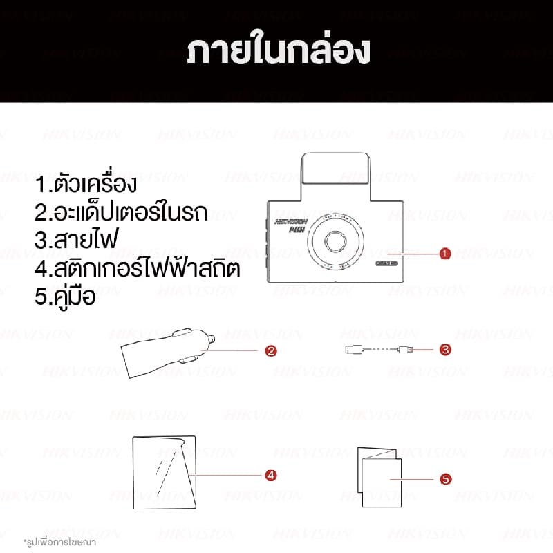 HIKVISION C6S GPS Dash Cam กล้องติดรถยนต์อัจฉริยะ 2160PHD รองรับ ADAS จอกว้าง 3.0 นิ้ว WIFI ในตัว https://wayoza.com