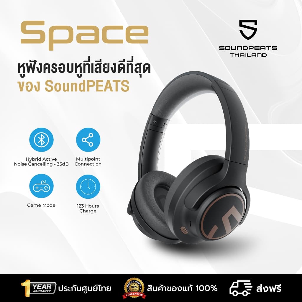 SoundPEATS SPACE หูฟังครอบหู Bluetooth 5.3 Headphones รองรับ Hi-res มี Hybrid ANC ใช้ได้นาน 123 ชม. Game mode https://wayoza.com
