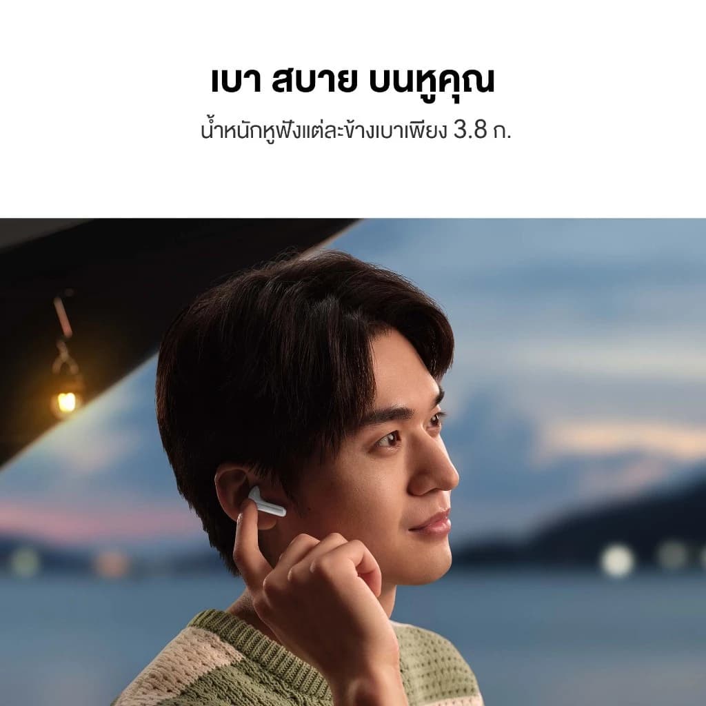 HUAWEI FreeBuds SE 2 หูฟัง Bluetooth 5.3 ใช้งานยาวนาน 40 ชั่วโมง นํ้าหนักเบา สบายทุกการสวมใส่ ร้านค้าอย่างเป็นทางการ https://wayoza.com