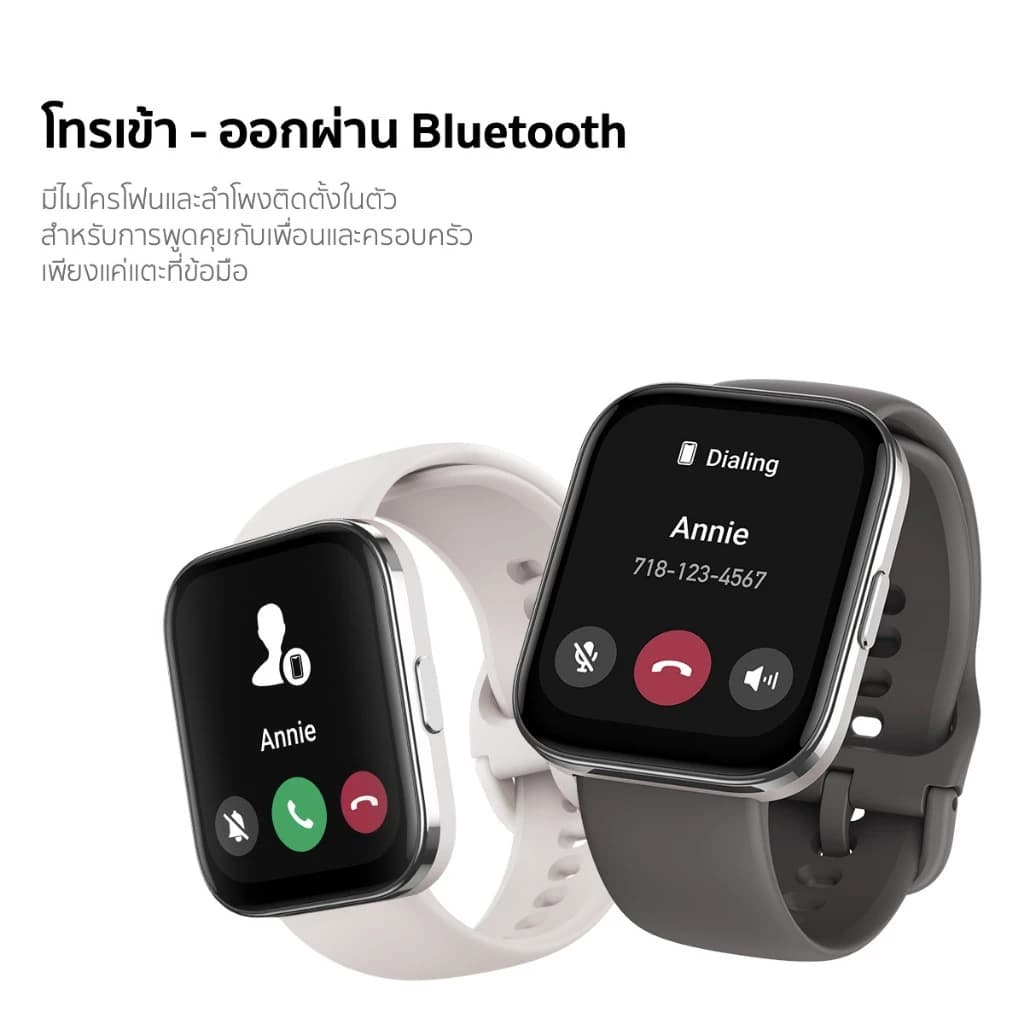 Amazfit Bip 5 Unity 46mm Smart Watch มีแอพและเกม 70+ โหมดกีฬา 120+ ตรวจจับสุขภาพ 24 ชม. หน้าจอใหญ่ 1.91" เฟรมแสตนเลสสตีล https://wayoza.com