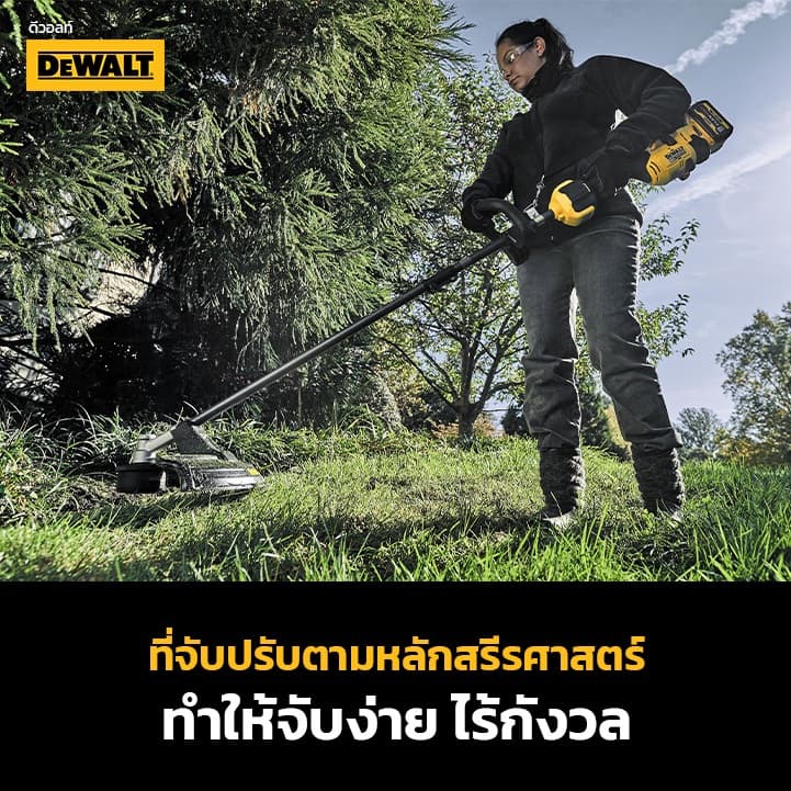 DEWALT รุ่น DCMAS5713X1-B1 เครื่องเล็มหญ้าสามารถเปลี่ยนหัวได้สำหรับงานสวนไร้สาย 54 โวลต์และอุปกรณ์ครบชุด พร้อมแบตเตอรี่ https://wayoza.com