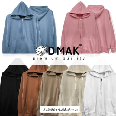 เสื้อคลุมแขนยาวสีพื้น เสื้อกันหนาว มีฮู้ด New york พร้อมส่ง สีดำ เทาเข้ม แดง กรม เทาอ่อน ฟ้า ขาว กาแฟ กากี เขียว ม่วง ชมพู ครีม พีช มัสตาร์ด ชาไทย มิ้นท์ เหลืองอ่อน ยีนส์ ส้มอ่อน อะโวคาโด ราสเบอร์รี่