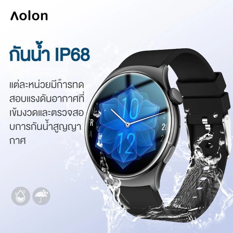 Aolon Mars R3 1.43 นิ้ว สมาร์ทวอทช์ Amoled smartwatch IP68 กันน้ำ 300mAh นาฬิกาวิ่ง ภาษาไทย smartwatch จอเล็ก https://wayoza.com