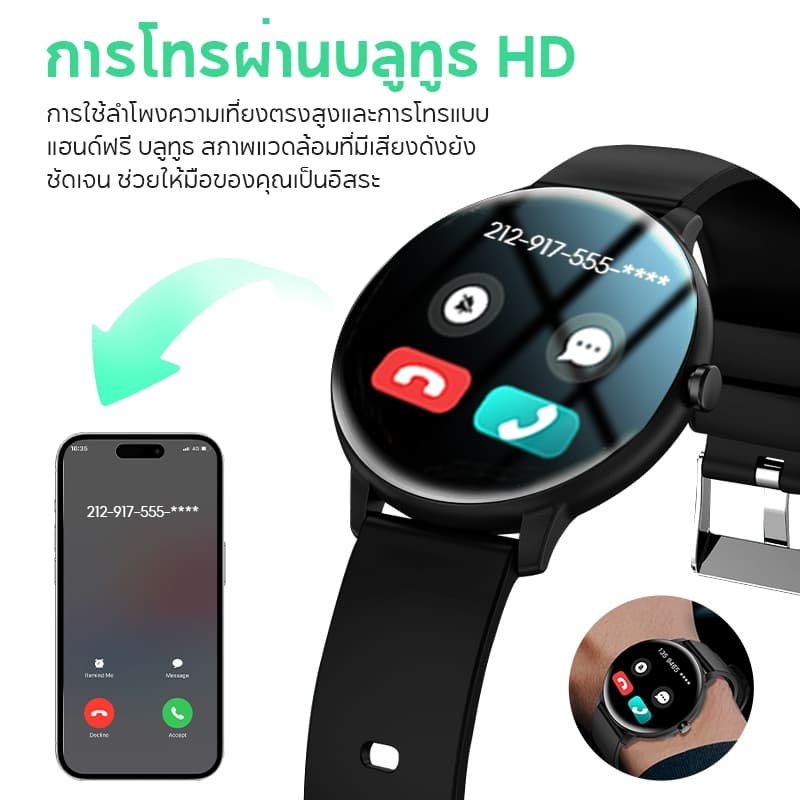 Aolon GTR mini สมาร์ทวอทช์ 1.39 นิ้ว โทรผ่านบลูทูธ นาฬิกาวิ่ง 100 + โหมดกีฬา ภาษาไทย smartwatch จอเล็ก IP67 กันน้ํา https://wayoza.com