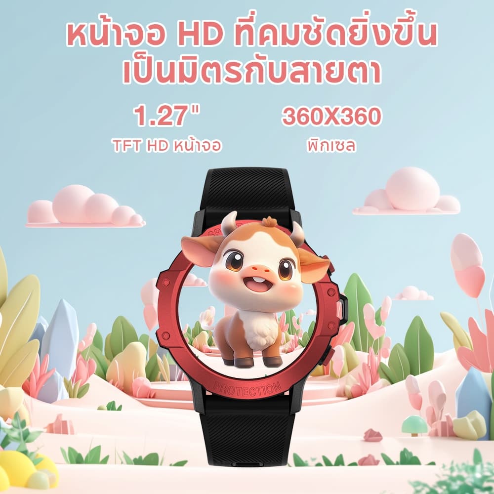 Aolon รุ่น Kids 2 นาฬิกาเด็ก 1.27 นิ้ว โทรผ่านบลูทูธ สมาร์ทวอทช์ เด็ก ระยะออกกำลังกาย วอลเปเปอร์หน้าปัดแบบกำหนดเอง 27.3ก https://wayoza.com