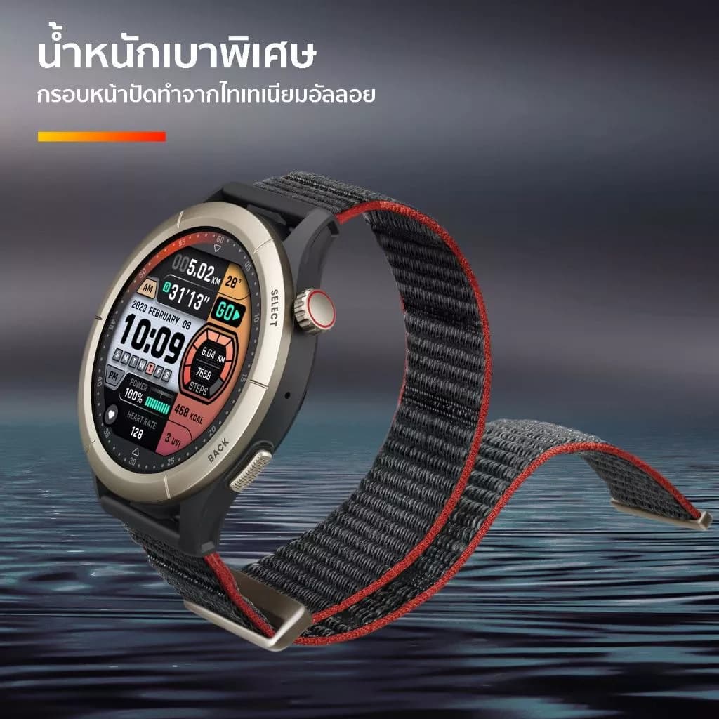 Amazfit Cheetah Pro 47mm Smartwatch มี AI Coaching ใช้งานออฟไลน์ ระบบตำแหน่งดาวเทียม 6 ระบบ ตรวจจับสุขภาพ 24 ชม https://wayoza.com