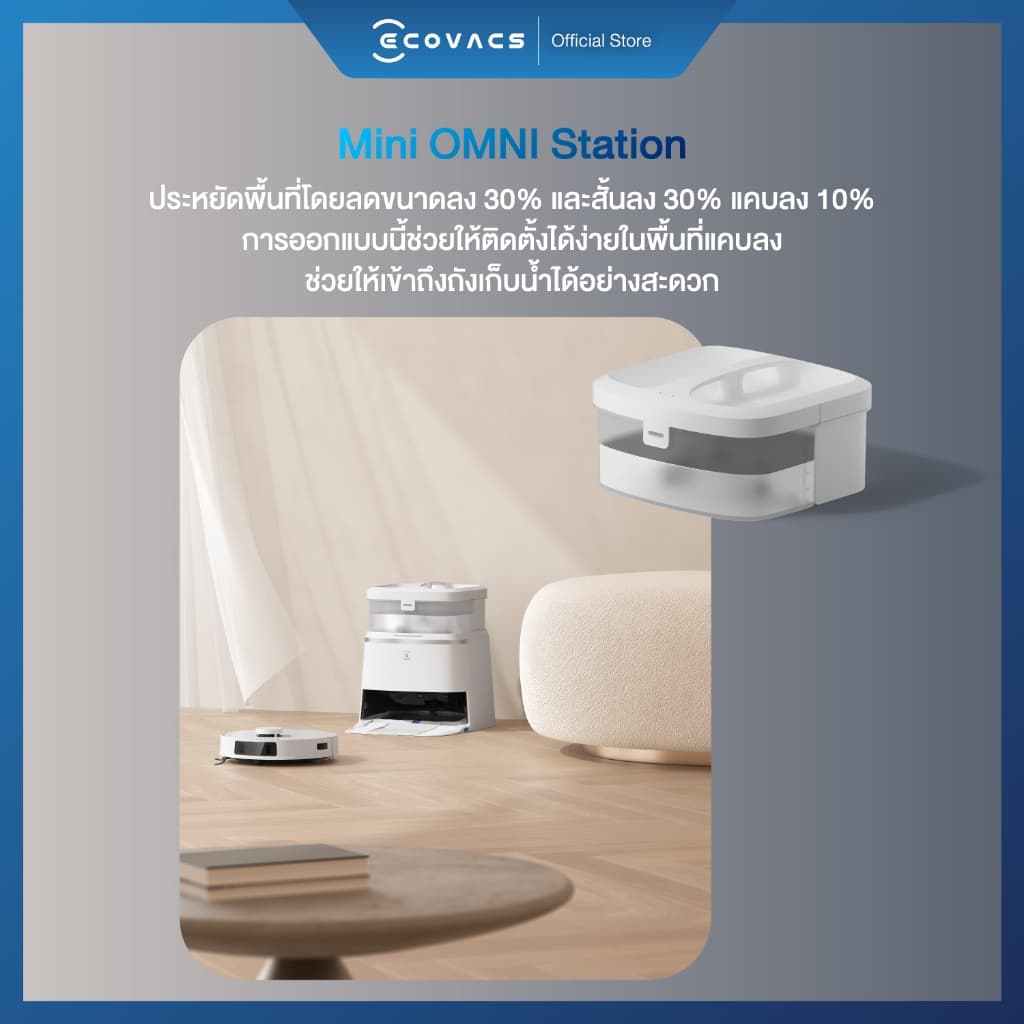 ECOVACS DEEBOT T30 PRO OMNI หุ่นยนต์ดูดฝุ่น ถูพื้น อัจฉริยะ+สถานี All-In-One ฟีเจอร์ครบจบหนึ่งเดียว https://wayoza.com