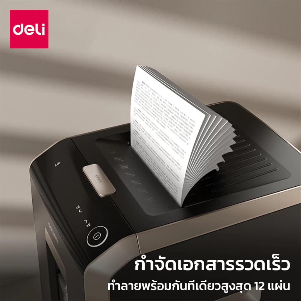 Deli เครื่องทำลายเอกสาร เครื่องทำลายเอกสารอัตโนมัติ ขนาด30ลิตร A4 12แผ่น/1ครั้ง ย่อยอัตโนมัติ150-200แผ่น Paper Shredder https://wayoza.com