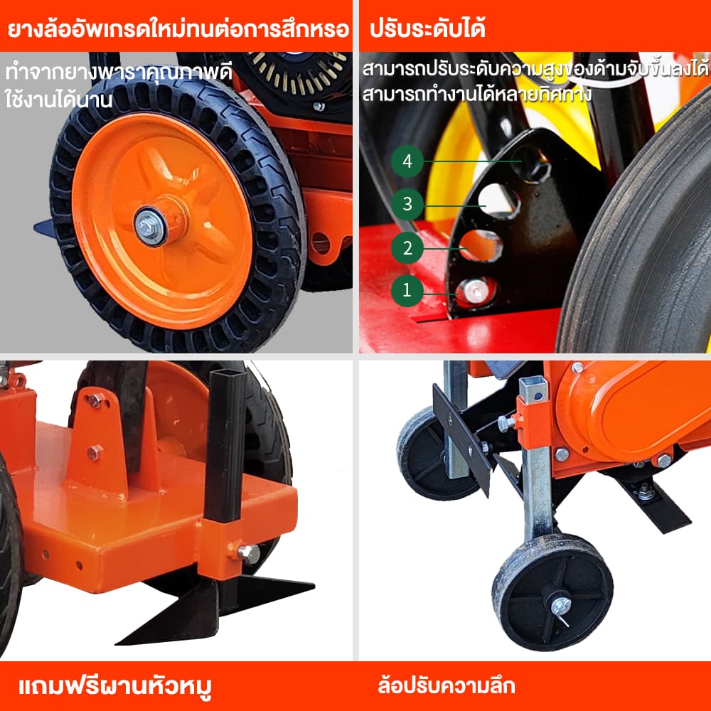 LIFAN OFFICIAL เครื่องตัดหญ้ารถเข็น 4 จังหวะ 7.5 แรงม้า ไถพรวนทางการเกษตร สวนผัก เครื่องตัดหญ้าน้ำมันเบนซิน https://wayoza.com