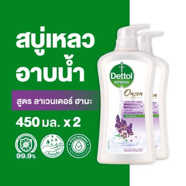 Dettol เดทตอล เจลอาบน้ำ สบู่เหลวเดทตอล ออนเซ็น สูตรลาเวนเดอร์ ฮานะ