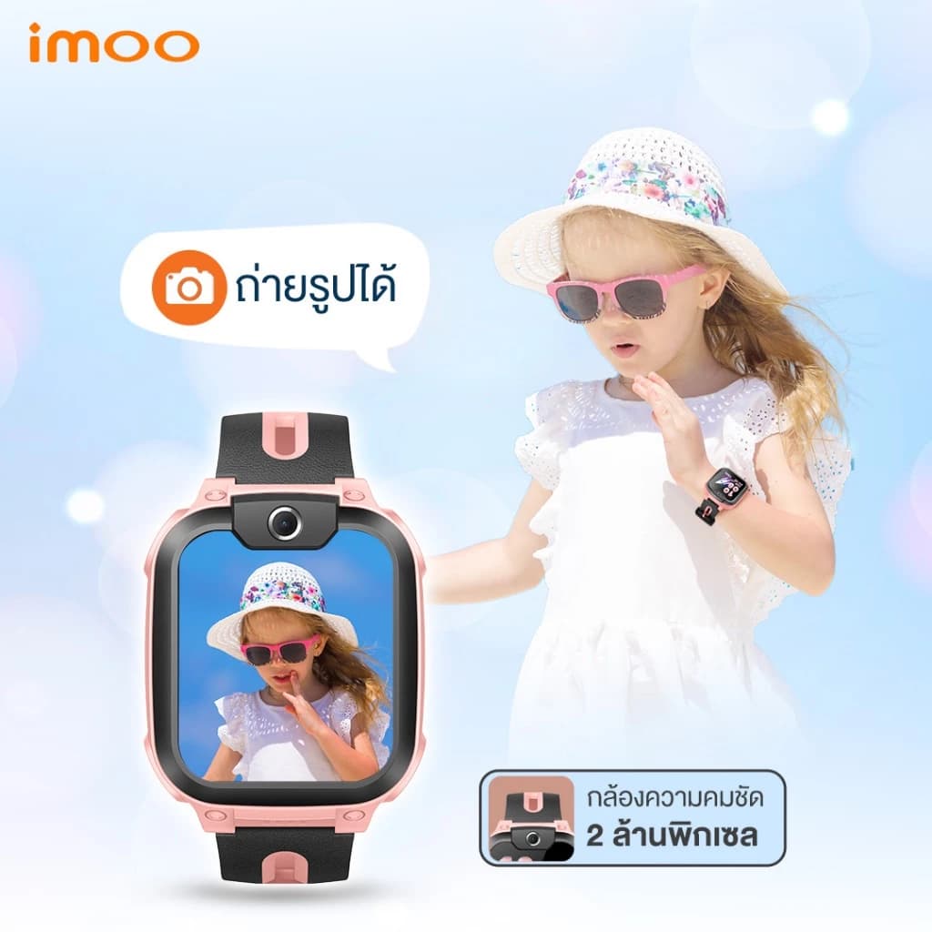 imoo Watch Phone Z1 นาฬิกาโทรศัพท์imoo เด็ก วิดีโอคอล ถ่ายรูป โทร GPS 4G watch ประกัน1ปี https://wayoza.com