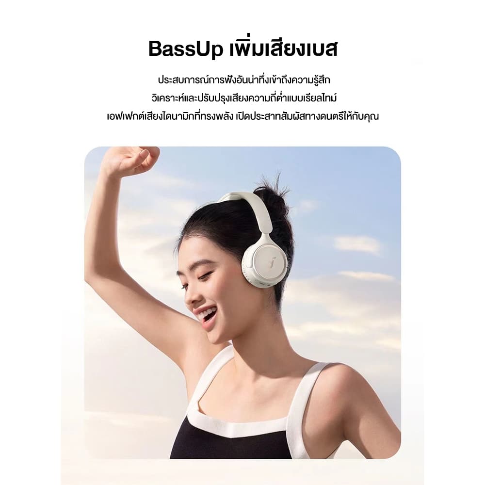 Soundcore H30i headphone Bluetooth 5.3 หูฟังบลูทูธไร้สาย หูฟังตัดเสียงรบกวน หูฟังไร้สาย A3012 https://wayoza.com