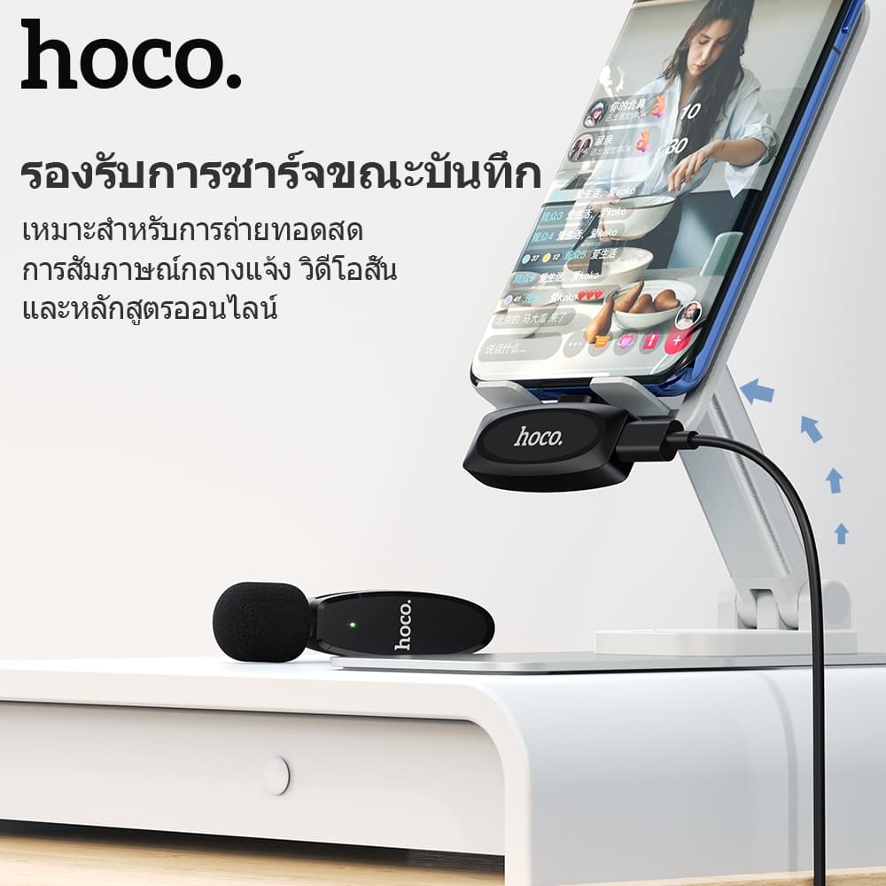 HOCO HK61 ไมค์ไร้สาย 2 in 1 ไมค์คู่ รองรับทั้ง iOS + Type-C ตัดเสียงรบกวน จับเสียง360° เชื่อมต่อ 15m 2.4Ghz ไมค์ไลฟ์สด hc7 https://wayoza.com