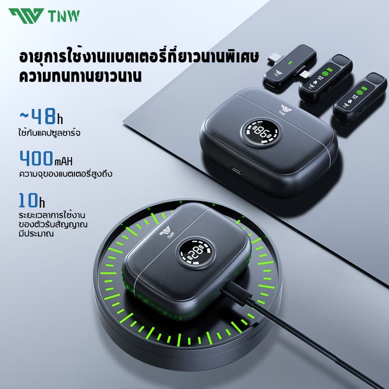 TNW A13 ไมค์ไร้สาย พร้อมฟังก์ชั่นลดเสียงรบกวน 2-In-1 Wireless Microphone เสียบแล้วใช้งานได้เลย สำหรับ iPhone Type-C Vlog https://wayoza.com
