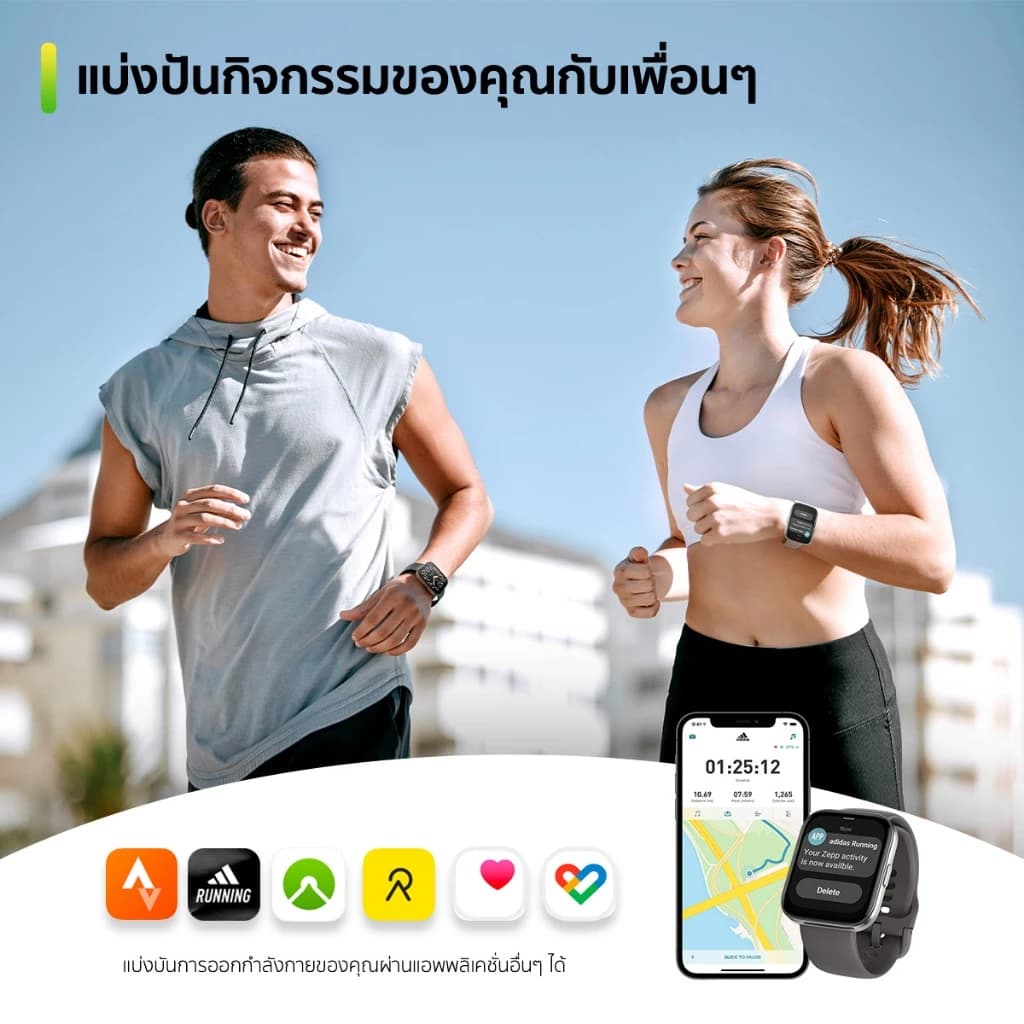Amazfit Bip 5 Unity 46mm Smart Watch มีแอพและเกม 70+ โหมดกีฬา 120+ ตรวจจับสุขภาพ 24 ชม. หน้าจอใหญ่ 1.91" เฟรมแสตนเลสสตีล https://wayoza.com