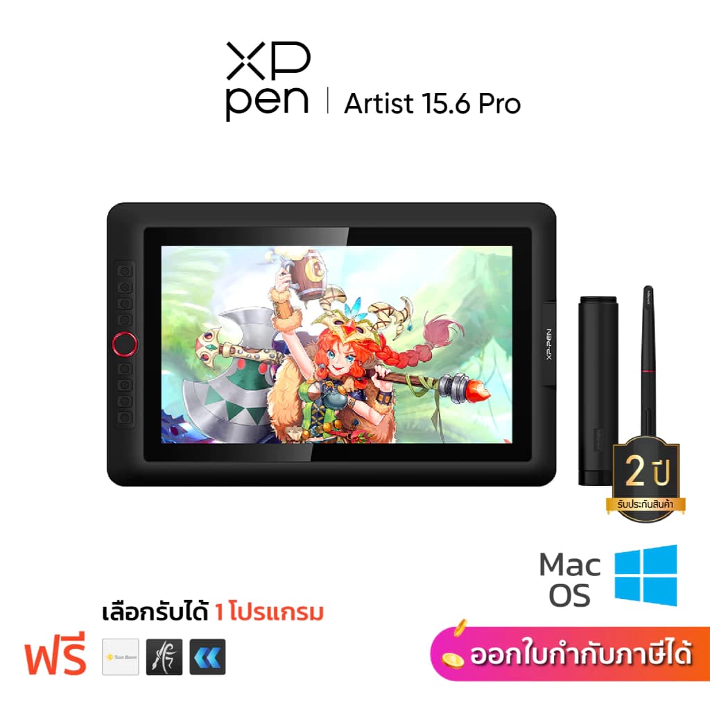 XPPen Artist 15.6 Pro เมาส์ปากกาแบบหน้าจอวาดภาพ ขนาด 15.6 นิ้ว แรงกดปากกา 8192 ระดับ ค่าสี 120% sRGB https://wayoza.com